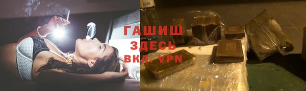 MDMA Premium VHQ Беломорск