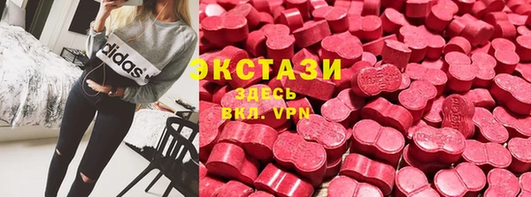 MDMA Premium VHQ Беломорск