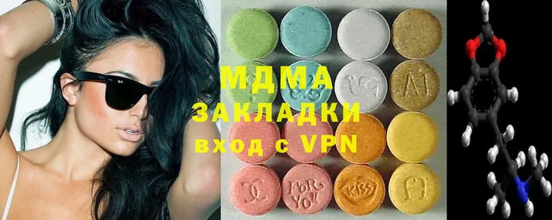 как найти наркотики  Зерноград  MDMA VHQ 